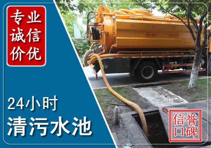 张家界化粪池清掏时人工与自动化哪个更好?清掏时有哪些要求?